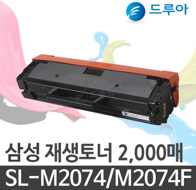 삼성전자 SL-M2074 SL-M2077F SL-M2028W SL-2021W, SL-M2073FW 검정, 맞교환 1개, 1개