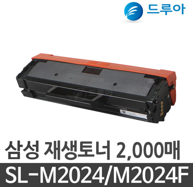 삼성전자 MLT-D111S 신형구형 멀티칩 재생토너, SL-M2028 검정, 완제품 1개, 1개