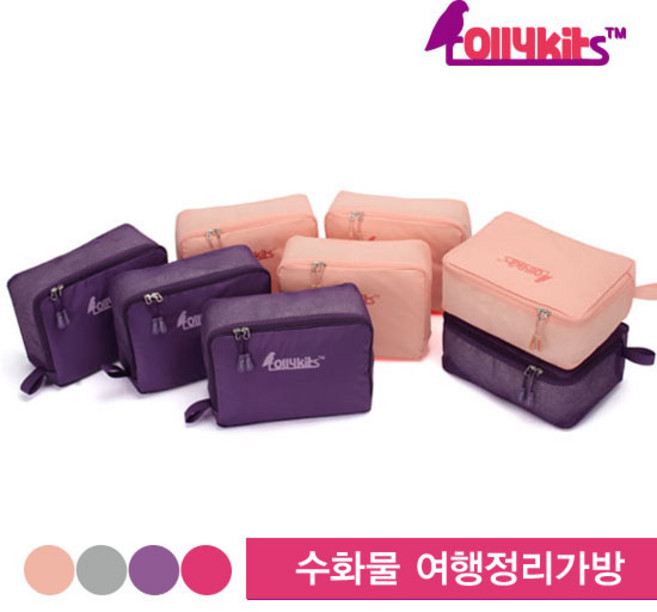 롤리키드 수화물 24인치 캐리어 정리 여행용파우치 8종 스마트 RTPSSS8