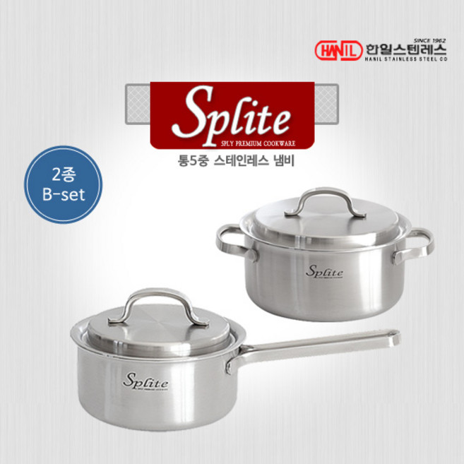 한일sts 스플릿 프리미엄 통오중 스텐레스 냄비 2종B 16편+20양, 단품, 1개