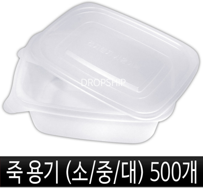기타 일회용 죽용기 소 중 대 1박스 500개 뚜껑포함 플라스틱 사각 밀폐용기 전자렌지가능 죽 국 그릇 용기 포장 배달 일회용품 테이크아웃컵, 선택03.죽 용기(대) 1박스(500개)-뚜껑포함, 1, 1개