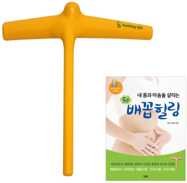 [HSP] 일지힐링라이프 세트, 1 개