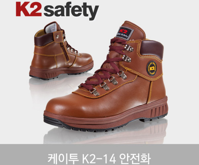 케이투 K2-14 지퍼있음