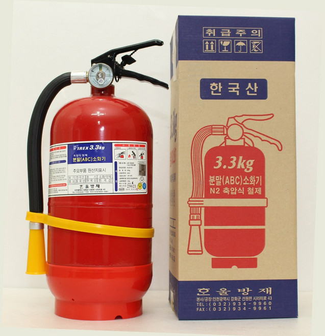 한울 소화기3.3kg 국산분말소화기 다용도소화기 차량용 업소용, 국산소화기3.3kg, 1개