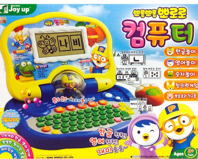 [미미월드] 뽀로로 컴퓨터, 1개