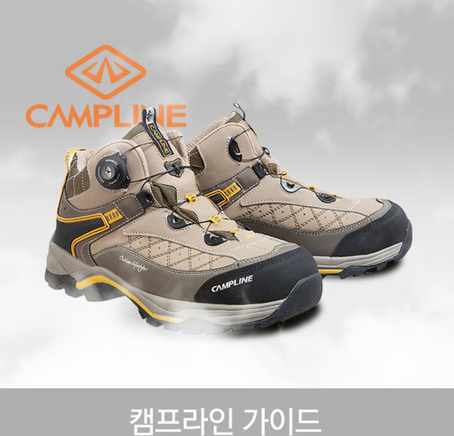 캠프라인 가이드 안전화 다이얼락