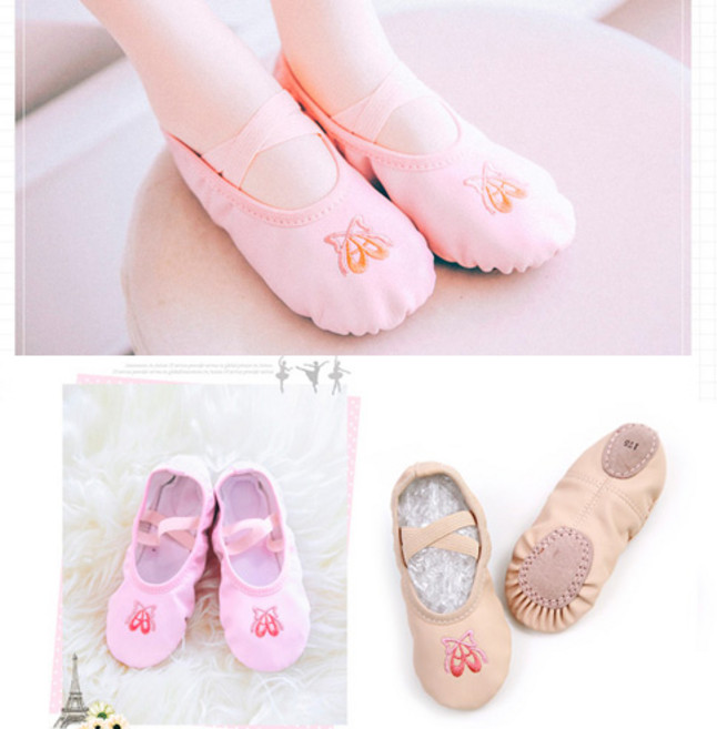 무료배송*세일* 여아/남아/주니어/성인 160~250 발레슈즈 인조가죽-리본자수 발레슈즈 유아 아동 캐릭모아키즈