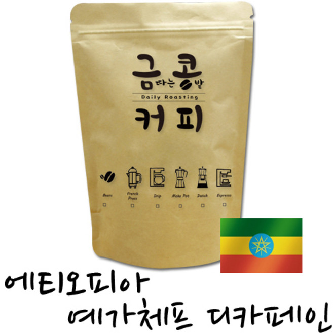 금콩커피 당일로스팅 에티오피아 예가체프 G2 디카페인 원두, 에스프레스용, 200g, 1개