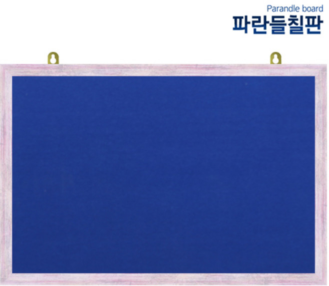압정융게시판, 청색원단+핑크파스텔, 90x60cm