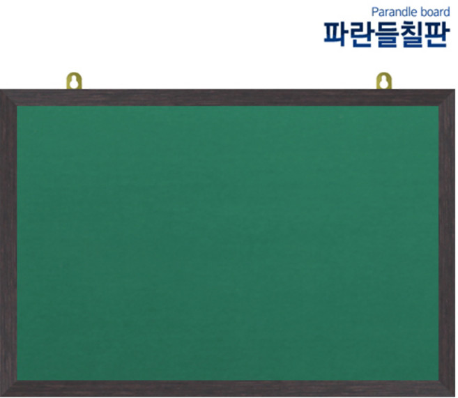 압정융게시판, 녹색원단+웬지, 180x90cm