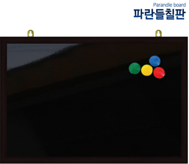 자석블랙보드, 블랙, 240x120cm, 1개