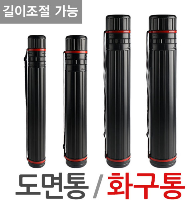 제이앤씨 화구통 도면통 화구가방, 화구통-특대, 1개