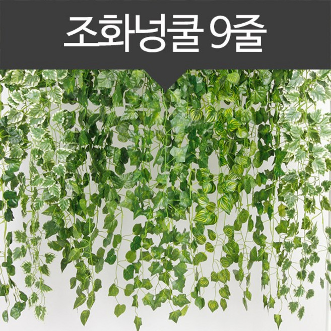 미리내 넝쿨-포도잎 1묶음