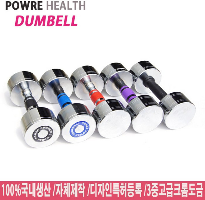 파워헬스산업 A, 2kg, 검정, 1개