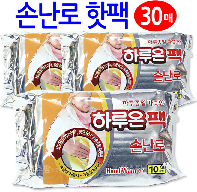 하루온 핫팩-30매 손난로, 3개