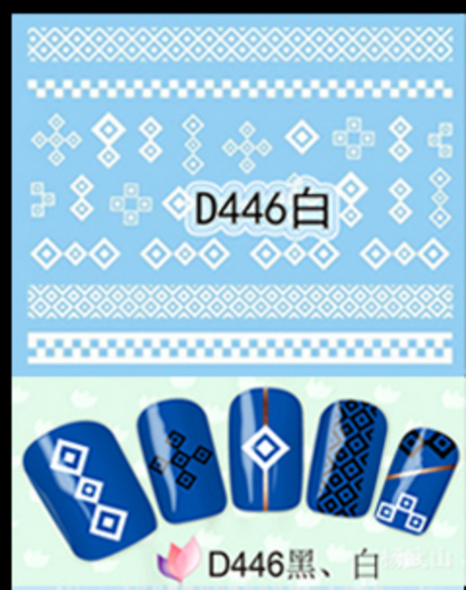 BB D시리즈 워터네일스티커 셀프네일스티커, 워터네일스티커 D446W, /셀프네일/, 1개