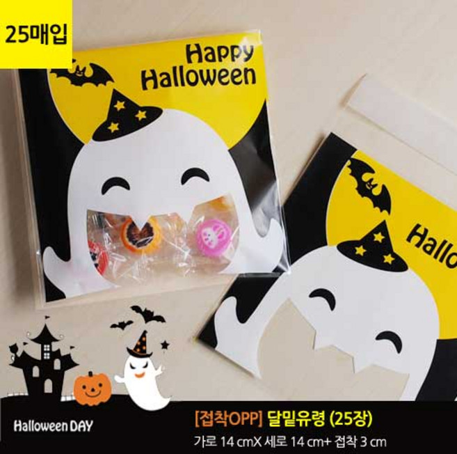 오케이유원 접착 OPP 봉투 달밑유령 14 x 14 cm, 혼합색상, 1개