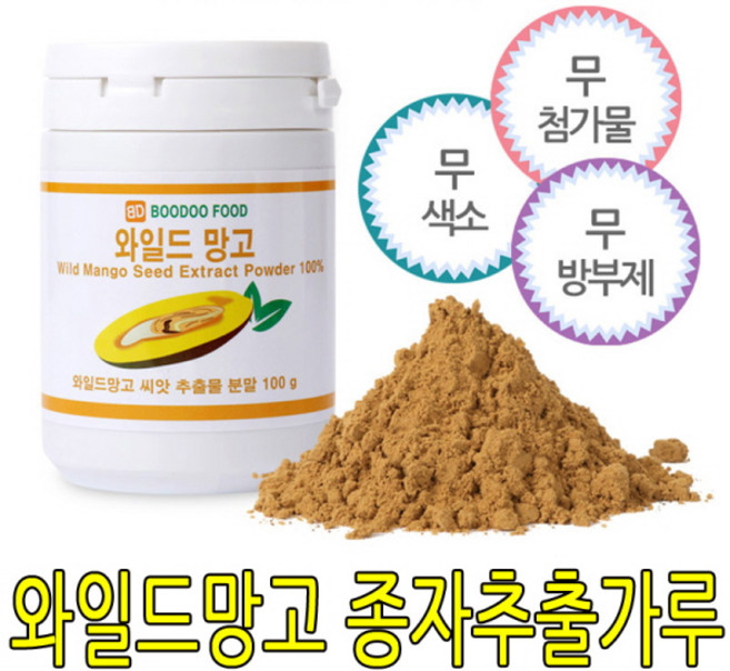광명식품 와일드망고 종자분말 200g 기타 다이어트식품, 100g, 2, 2개