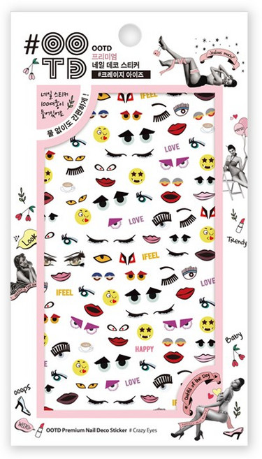 OOTD 프리미엄 네일 데코 스티커 #크레이지 아이즈, 1개, 크레이지 아이즈
