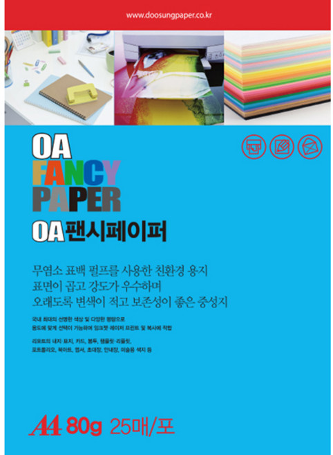 나모몰 두성 A4 복사용지 복사지 80g 120g 180g, 25개, 80g_P54 연푸른색, 1세트