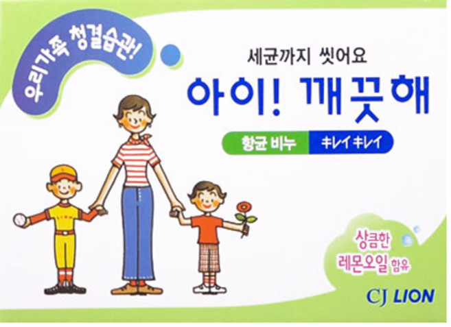 CJ라이온 아이깨끗해비누 100g 향균비누, 90g, 10개