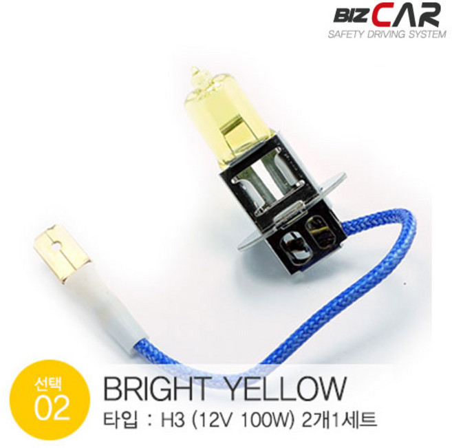 비즈카 브라이트 할로겐램프 2800K, 2개, 골드, H3