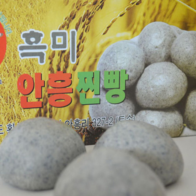 강원도 흑미 안흥찐빵 20개(1.2kg내외), 1박스, 1.2kg내외, 1.2kg
