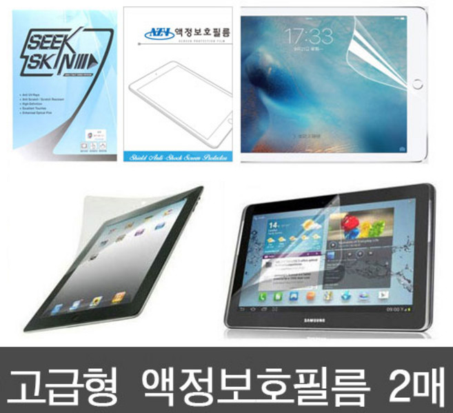 [갤럭시탭A6 10.1 갤럭시탭A 10.1] 호환 지문방지 액정보호필름 고급형 전면2매 합포장 국내제조 t580/t585 아자케이스, 지문방지2매