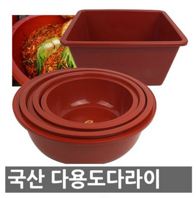 키친아트 국내 제조 라이프 대야 라운드원형, 다라이원형(5호), 1개