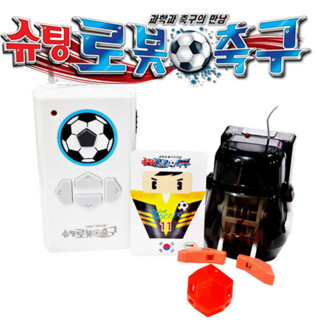 슈팅 로봇 축구 단품(블랙/오렌지), 슈팅 로봇축구 단품 - 블랙, 1개