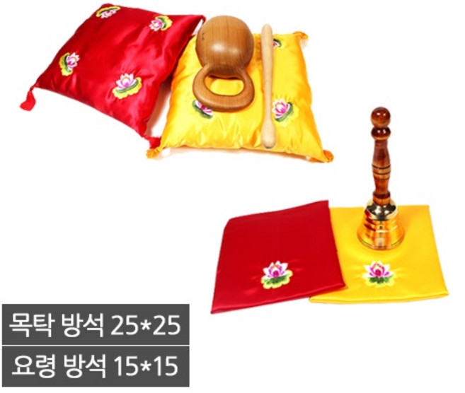 목탁방석 요령방석 세트 25*25, 빨강, -