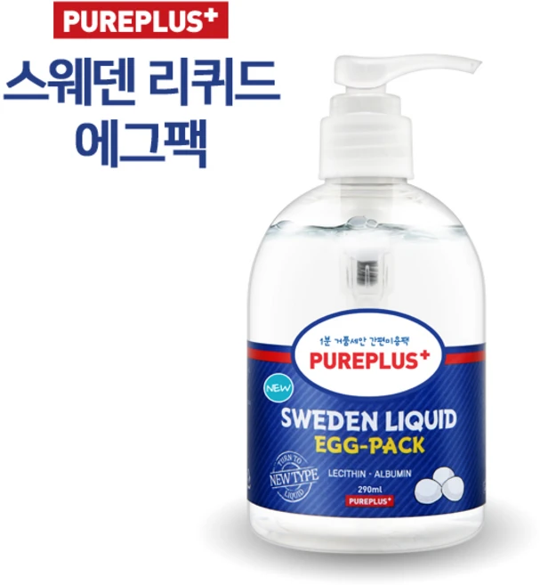 퓨어플러스 스웨덴 리퀴드 에그팩 300ml 클렌징 폼, 1개 - 쿠팡