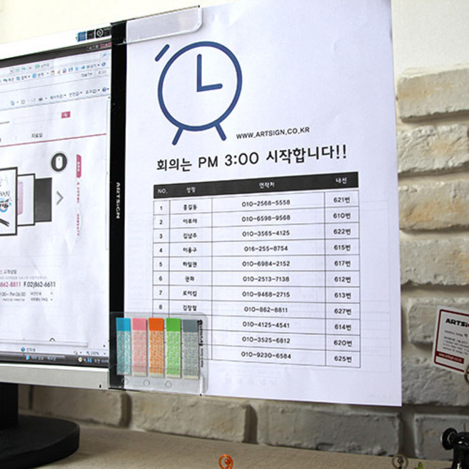 팝오피스 모니터메모보드 모니터메모 컴퓨터메모보드 명함꽂이 모니터 메모보드, AF2007:모니터메모보드(명함), 1개입