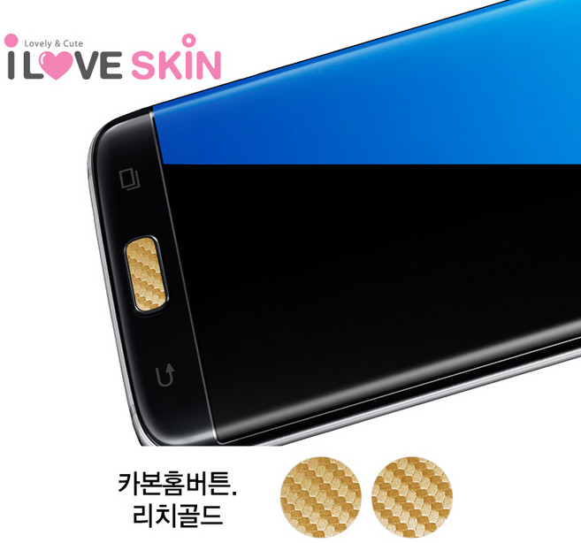 알럽스킨 홈버튼, 카본골드, 1개