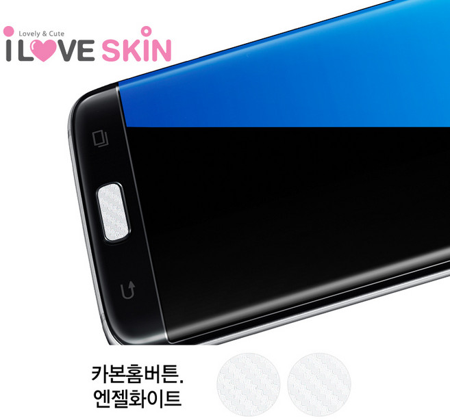 알럽스킨 홈버튼, 카본화이트, 1개