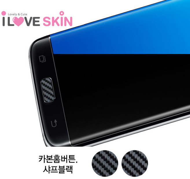 알럽스킨 홈버튼, 카본블랙, 1개