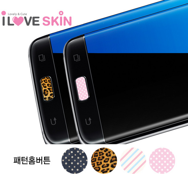 알럽스킨 홈버튼, 패턴4종, 1개