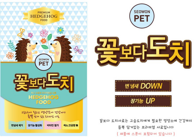 꽃보다 도치 고슴도치 사료, 1개, 900g