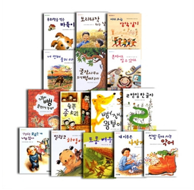 사계절 저학년 문고 베스트 15선