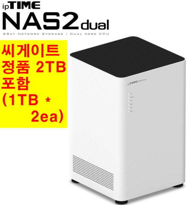 ip TIME NAS2 DUAL + 씨게이트정품 2TB(1T2개), 화이트, NAS2 Dual+2TB