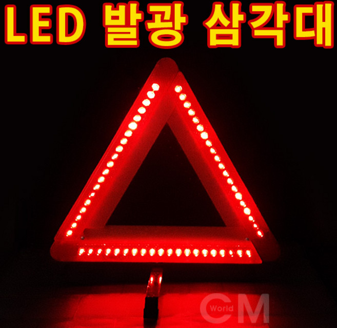 LED 삼각대, 1개