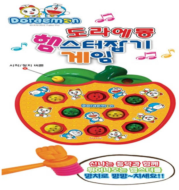 No120/도라에몽햄스터잡기게임/두더지게임/복불복게임, 1개