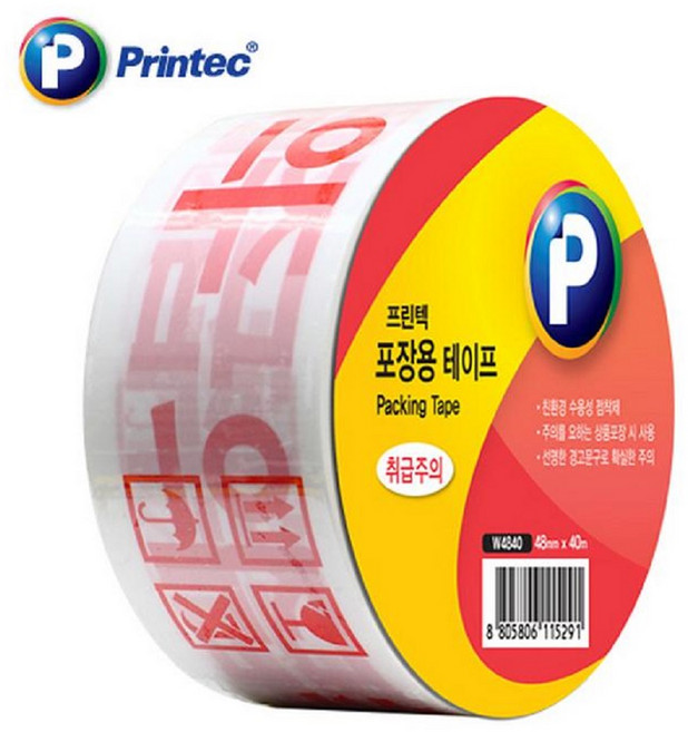 [프린텍] 취급주의테이프, 1개