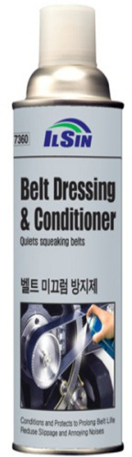 [서광케미칼]일신/벨트미끄럼방지제/미끄럼방지제/방지제/벨트방지제/방지용품, 1개