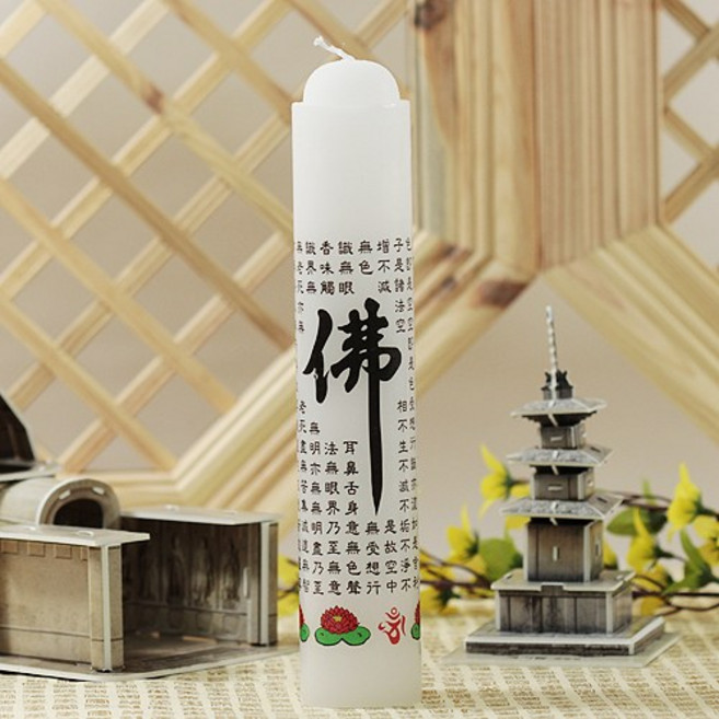 [삼환양초] 식물성양초 반야 전사지 밀대 50개 (한박스) - 종교양초/불교양초/기도초