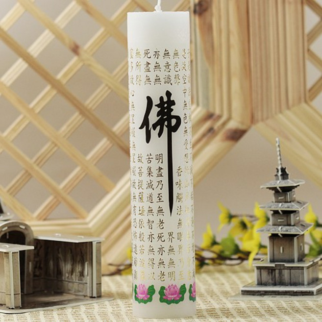 [삼환양초] 식물성양초 반야 전사지 돈타레 40개 (한박스) - 종교양초/기도초