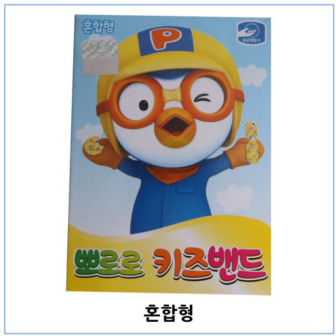 에스브이 뽀로로 키즈밴드 표준형 16매입 10개, 16개입