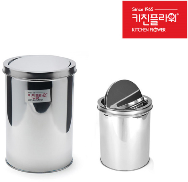 키친플라워 스텐 스윙휴지통, 8리터