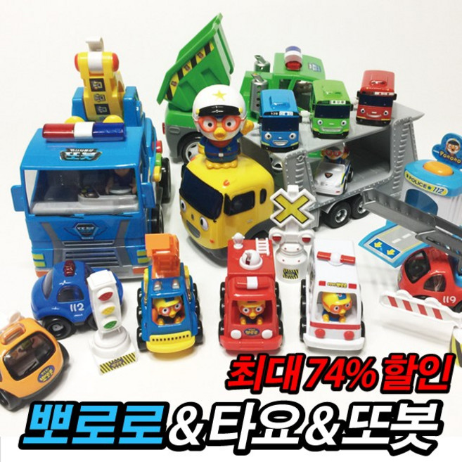 뽀로로 자동차 미니카 경찰차 소방차 구조대 중장비, 40.캐리와 타요친구들, 1개