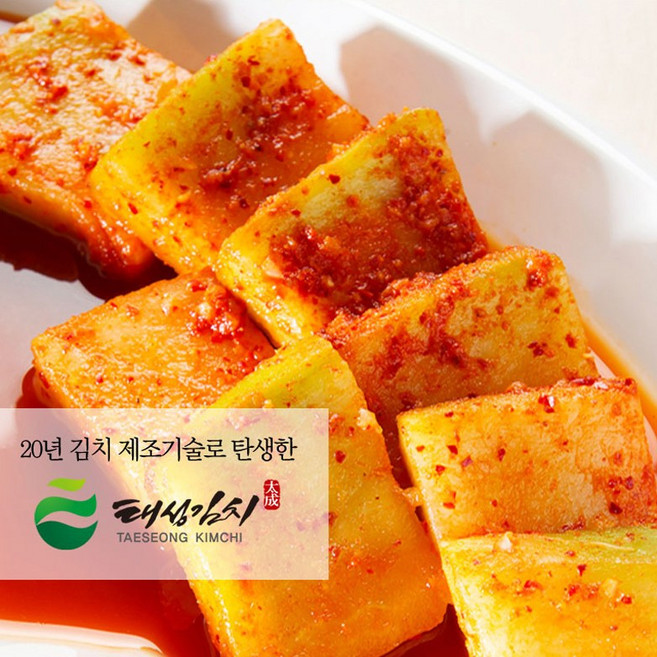 고이담 섞박지 10kg 설렁탕 깍두기 국내산100% 석박지, 1개